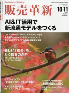 商品詳細画像