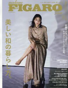 商品詳細画像