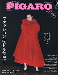 商品詳細画像
