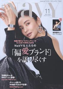 商品詳細画像