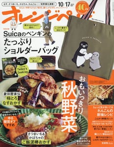 商品詳細画像