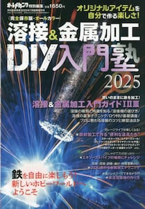 商品詳細画像