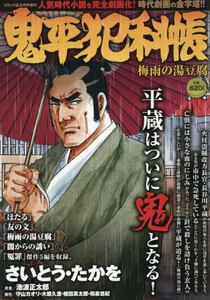 商品詳細画像