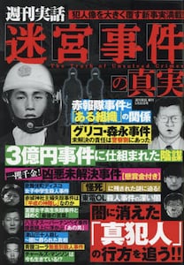 商品詳細画像
