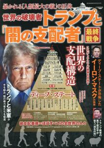 商品詳細画像