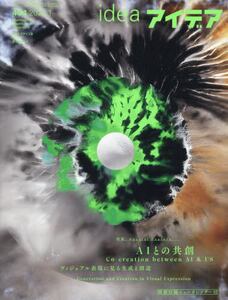 商品詳細画像