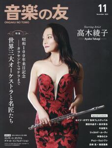 商品詳細画像