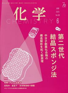商品詳細画像