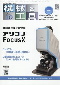 商品詳細画像