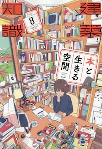 商品詳細画像