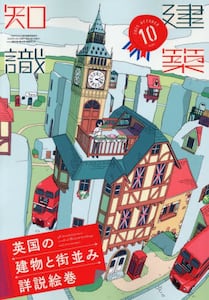 商品詳細画像