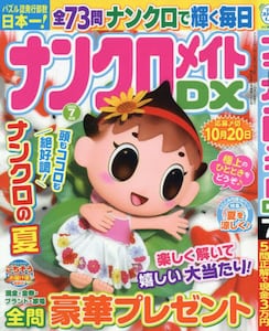 商品詳細画像