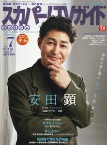 商品詳細画像