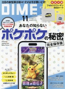 商品詳細画像