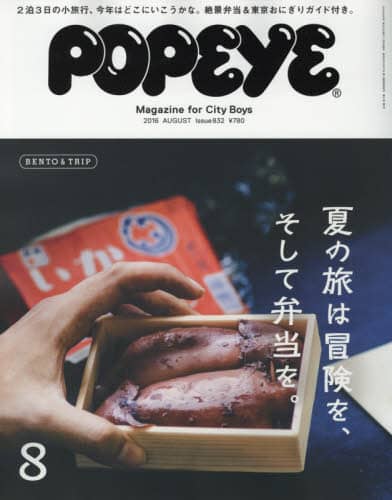 onodxdi|pCj