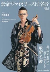 商品詳細画像