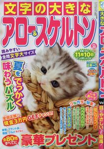 商品詳細画像