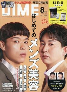 商品詳細画像