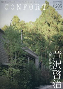 商品詳細画像