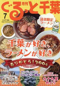 商品詳細画像
