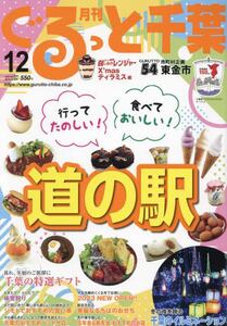 商品詳細画像