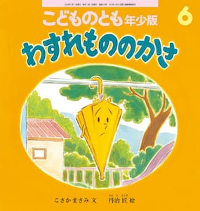 商品詳細画像