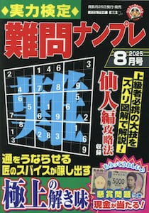 商品詳細画像