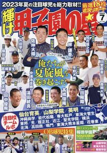 商品詳細画像