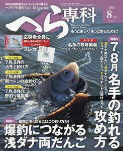 商品詳細画像