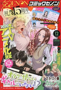 商品詳細画像