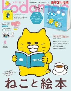 商品詳細画像