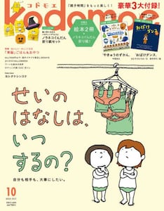 商品詳細画像