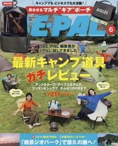 商品詳細画像
