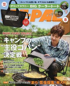 商品詳細画像