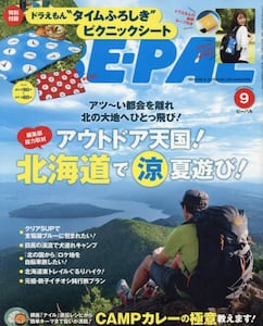 商品詳細画像