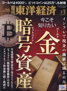 商品詳細画像