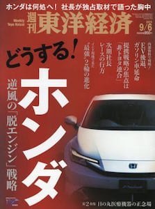商品詳細画像