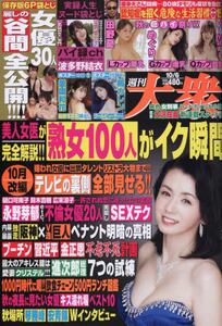 商品詳細画像