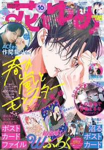商品詳細画像