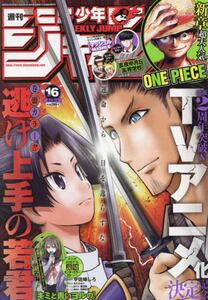 週刊少年ジャンプ　三、四年間分、約120冊 2375958_n.jpg