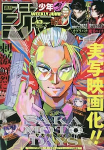 商品詳細画像
