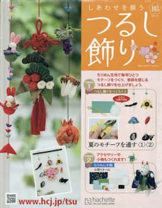 商品詳細画像
