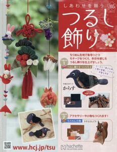 商品詳細画像