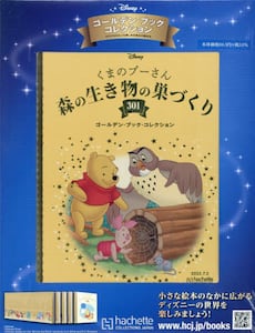 商品詳細画像