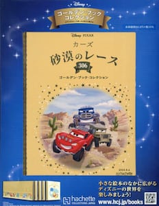 商品詳細画像