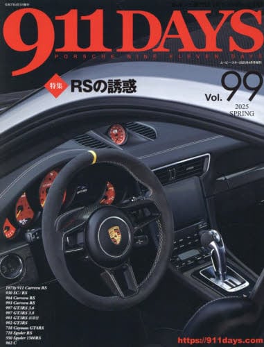 ムービースター増刊2025年4月号雑誌 ： オンライン書店e-hon