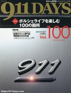 商品詳細画像