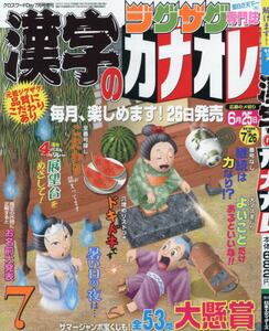 商品詳細画像