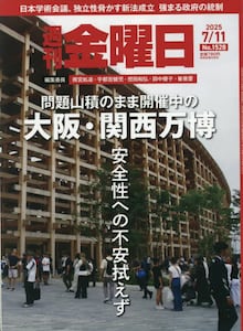 商品詳細画像