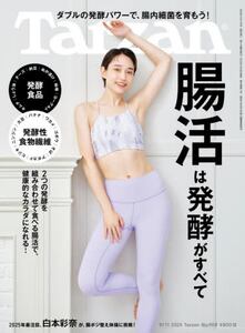 商品詳細画像